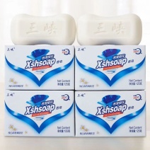 正品纯白清香滋润香皂125g男女士通用肥皂洗澡抑菌留香独