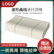 泰国天然进口乳胶枕头护颈椎助眠枕芯家用成人狼牙颗粒按摩保
