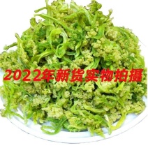 花菜干干菜花椰菜花干脱水蔬菜干新货农家自制干菜干货土特产