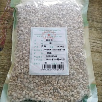 薏苡仁中药饮片厂家直供批发价新米薏仁米贵
