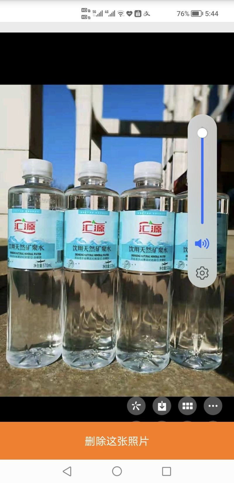 [矿泉水批发]江苏苏州相城区矿泉水 15.00元/件汇源集团荣誉 _ 一亩田