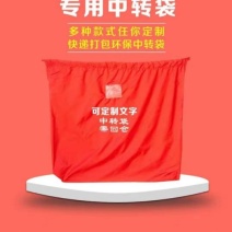 多多买菜、美团优选专用中转袋可以循环使用代替一次性塑料袋