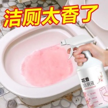 花香洁厕灵厕所马桶瓷砖清洁剂强力除臭除尿垢清香型卫生间洁