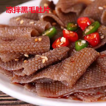 魔芋素毛肚，黑白都有500克包装。减肥代餐必备！！！