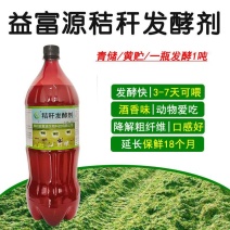 益富源秸秆发酵剂发酵农作物秸秆牧草饲料饲喂牛羊长得快