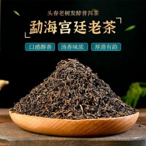 云南勐海古树普洱茶宫廷熟茶散茶金芽1000g盒装陈香十