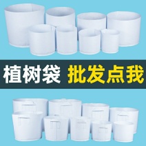 美植袋种植袋加厚植树袋无纺布加厚育苗袋规格齐全支持定做