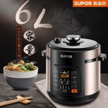 苏泊尔电压力锅高压锅家用双胆6L大容量多功能5-8人SY