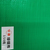 正品100%160克防老化绿银布蓬布加厚防水塑料油布