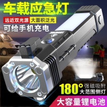 汽车安全锤车用多功能手电筒四合一车载破窗器逃生锤消防应急