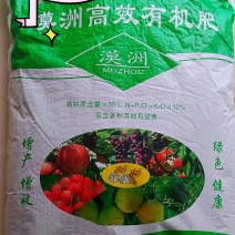 纯牛粪发酵生物有机肥