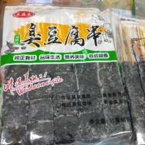 精品臭豆腐串，烧烤店，夜市店，酒店等均可使用，网红爆品。