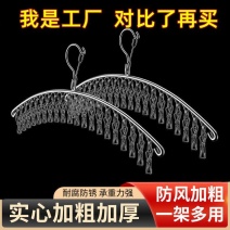 衣架不锈钢袜架多夹子宿舍晾衣架家用多功能衣夹内衣裤夹防风