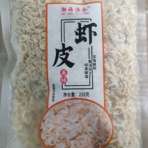 虾皮