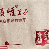 白芽奇兰（福建省漳州市平和县特产）