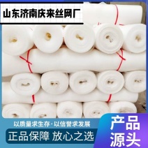 【推荐】大棚防虫网、养殖专用网、防鸟网出口厂家直销