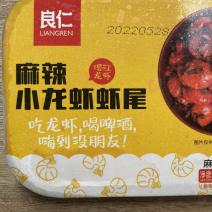 麻辣虾尾蒜蓉虾尾调味虾尾口味虾潜江小龙虾