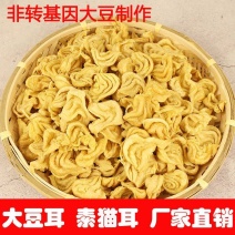 豆耳多规格