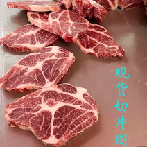 产品名称一号肉又名梅花肉颈部肉用途烧烤烤肉火锅