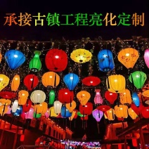 古镇景区中式仿古异形复古羊皮灯笼酒店餐厅街道景观越南防水