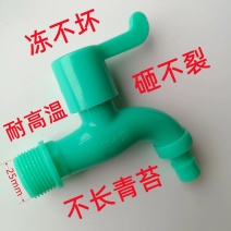 防冻耐冻水龙头耐晒防紫外线翡翠绿洗衣机水龙头拖把池塑料胶