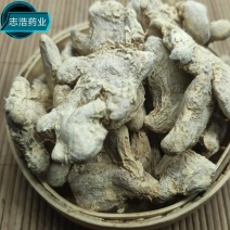 干姜干姜个欢迎选购各种中药材养生花茶批发地道药材