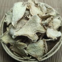 干姜干姜片欢迎选购各种中药材养生花茶批发地道药材