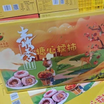 福廷食品有限公司，SC生产许可，福廷柿饼