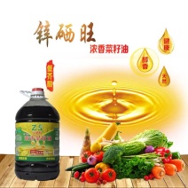 锌硒旺浓香菜籽油低芥酸，非转基因，物理压榨，一件代发