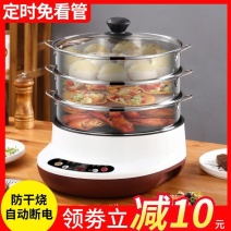 电蒸锅多功能家用三层蒸汽锅电蒸笼大容量煎炒蒸煮一体锅自动
