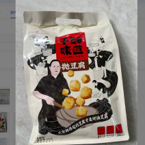 油豆腐