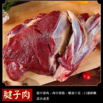 新鲜现杀带皮驴肉去皮驴肉新鲜现宰生纯驴肉马肉正宗酒店食材
