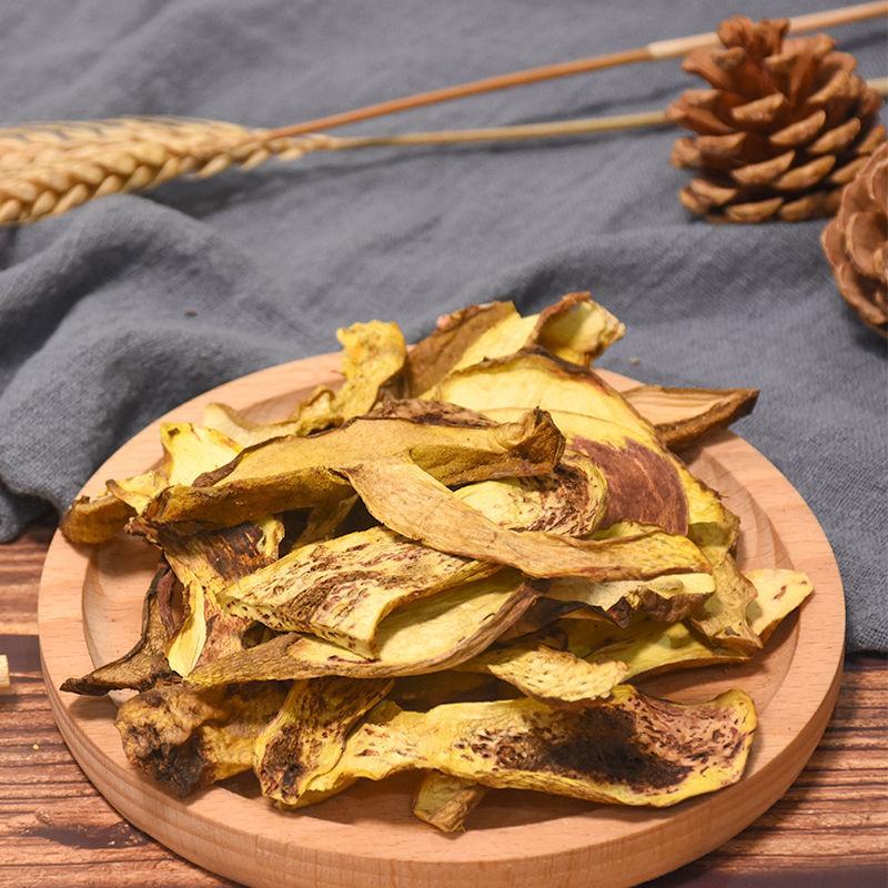 云南特产野生黄牛肝菌菌黄赖头干片精挑无硫