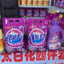 优惠好太太四件套厂家直销