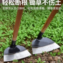 全钢加厚锄草神器锄地除草锄头专用工具农具种菜挖土开荒两用