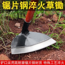 农用长柄锄草神器锄地除草锄头专用全钢新款农具户外挖土种菜