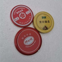 食品级安全钮爪式玻璃瓶铁盖多种规格耐高温蒸煮批发零售