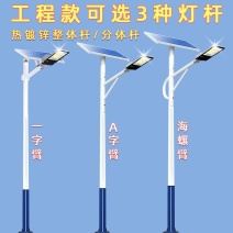 太阳能路灯超亮庭院灯带杆全套全自动感应道路灯农村工程款照