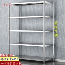 货架不锈钢置物架五层储物架子落地式多层杂物架整理架货物架