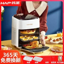 韩国HAP韩派可视空气炸锅家用15L大容量全自动智能薯条