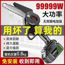 德国锂电锯充电手提式电链锯家用户外无线小型单手伐木砍树修