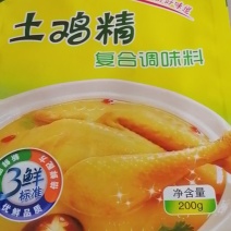 200克鸡精买一百箱送10箱