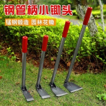 小锄头种菜种花家用小巧型锄草锄头户外全钢挖土农具两用园艺