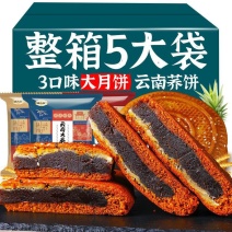 赶紧赶快云南大饼吃过的都知道