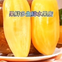 26雪莲果精品市场货电商一件代发社区团购供货反季节全年有