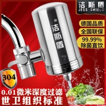 304不锈钢水龙头净水器家用厨房净化过滤器出水直饮陶瓷超