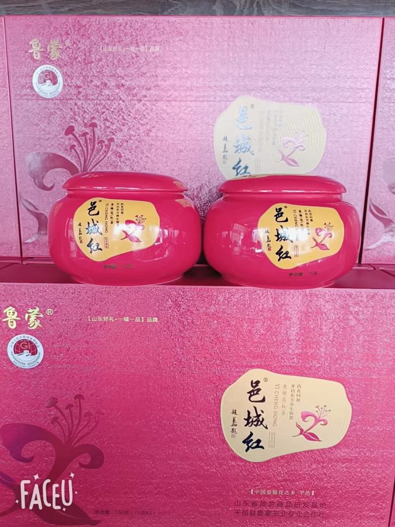 鲁蒙邑城红金银花茶鲁蒙金银花本地金银花礼盒包