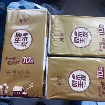 处理卷纸淘宝同款一手货源