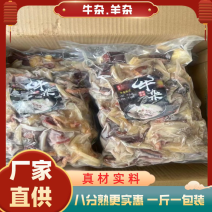 牛杂羊杂地摊批发跑江湖展会货源真空包装厂家批发