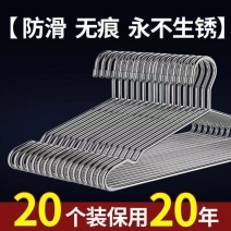 衣架不锈钢实心加粗成人晾衣架衣挂架衣撑无痕衣架子晾衣架晾